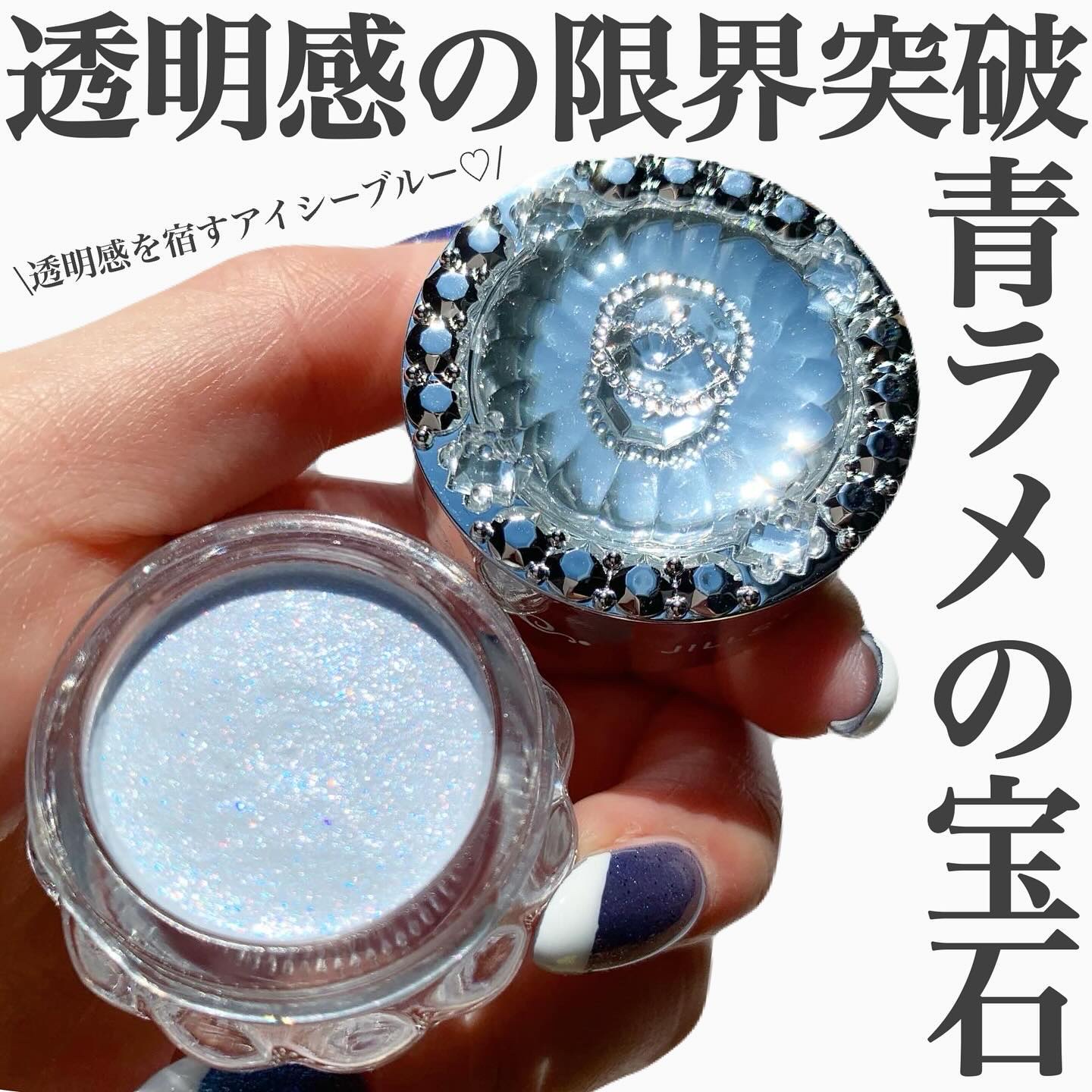 ジルスチュアート　エターナル アイビジュー 02 cinderella tiara/JILL STUART/ジェル・クリームアイシャドウを使ったクチコミ（1枚目）