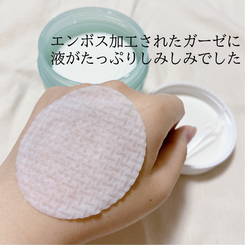 ブライトニングビタピーリングパッド/Dr.G/トナーパッドを使ったクチコミ（3枚目）