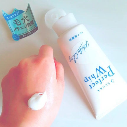 パーフェクトホワイトクレイ/SENKA(専科)/洗顔フォームを使ったクチコミ(2枚目)