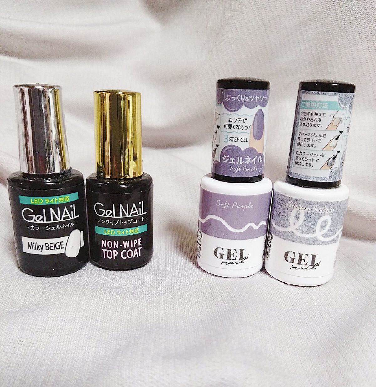 BRG ジェルネイル/DAISO/ジェルネイルを使ったクチコミ（2枚目）