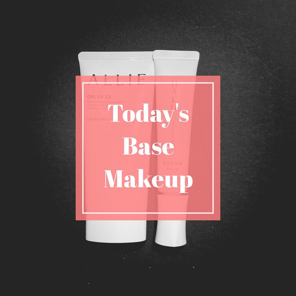 薬用 美白美容液ファンデ オークル10/HAKU/クリーム・エマルジョンファンデーションを使ったクチコミ（1枚目）