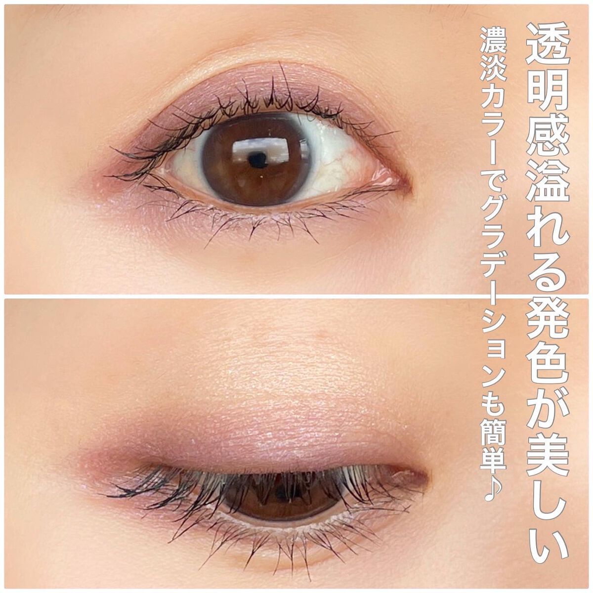 パールプレシャスオーラ アイカラーパレット/ミキモト コスメティックス/アイシャドウパレットを使ったクチコミ（3枚目）