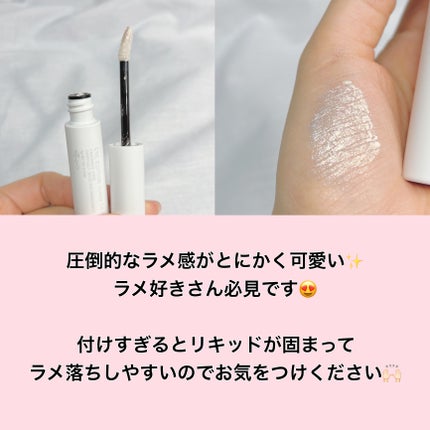 エテュセ アイエディション(リキッドカラー)/ettusais/リキッドアイシャドウを使ったクチコミ(7枚目)