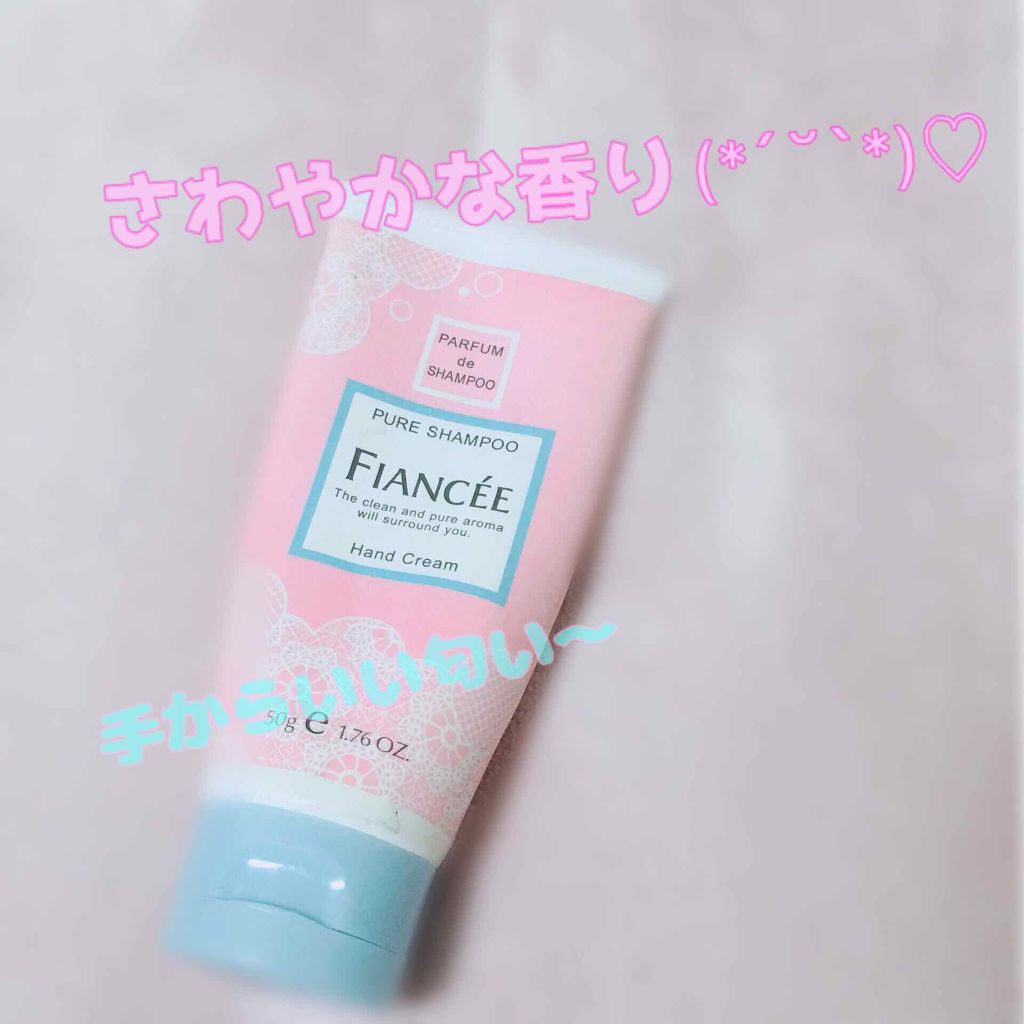 ハンドクリーム ピュアシャンプーの香り/フィアンセ/ハンドクリームを使ったクチコミ(1枚目)