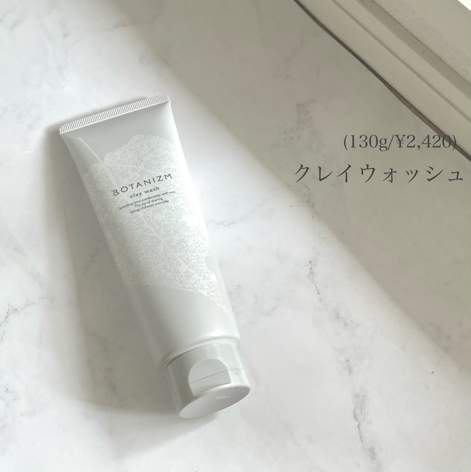 クリアローション/ボタニズム /化粧水を使ったクチコミ（3枚目）