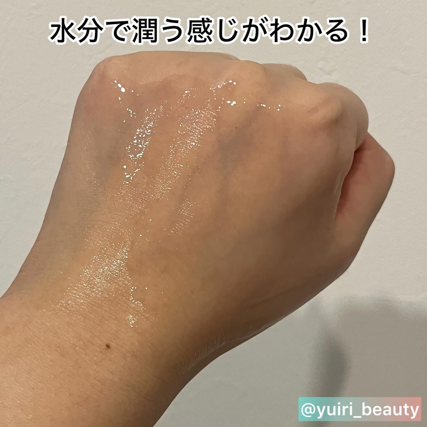 ダイブイン セラム/Torriden/美容液を使ったクチコミ(4枚目)
