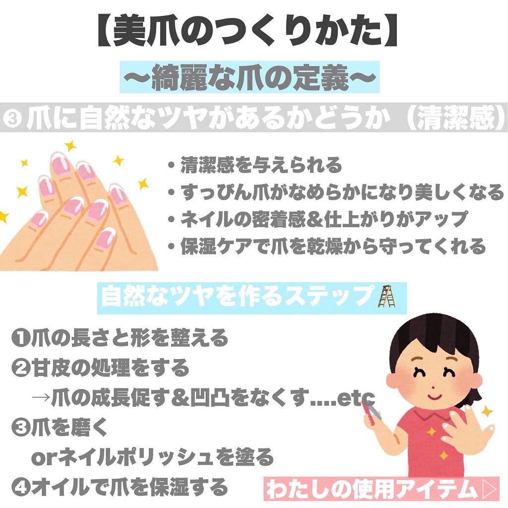 ë¬ð on LIPS ããæå€ãšèŠãããŠãçªã®ãæå
¥ãæ¹æ³ã«ã€ããŠð
ð»ð€ããã€ã«ããªã..ãïŒ4æç®ïŒ