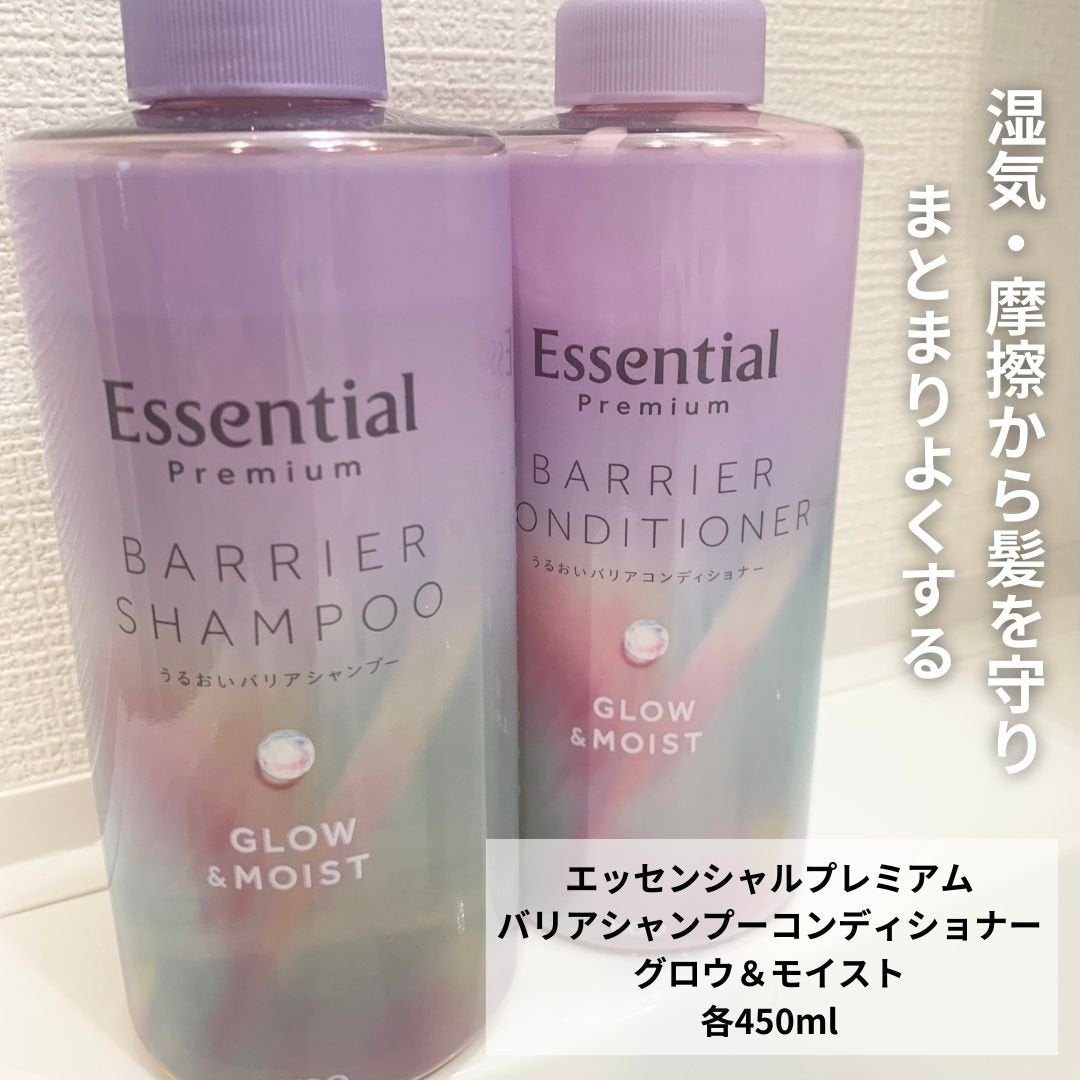 エッセンシャル プレミアム うるおいバリアシャンプー/コンディショナー グロウ&モイスト/エッセンシャル/市販シャンプーを使ったクチコミ(2枚目)