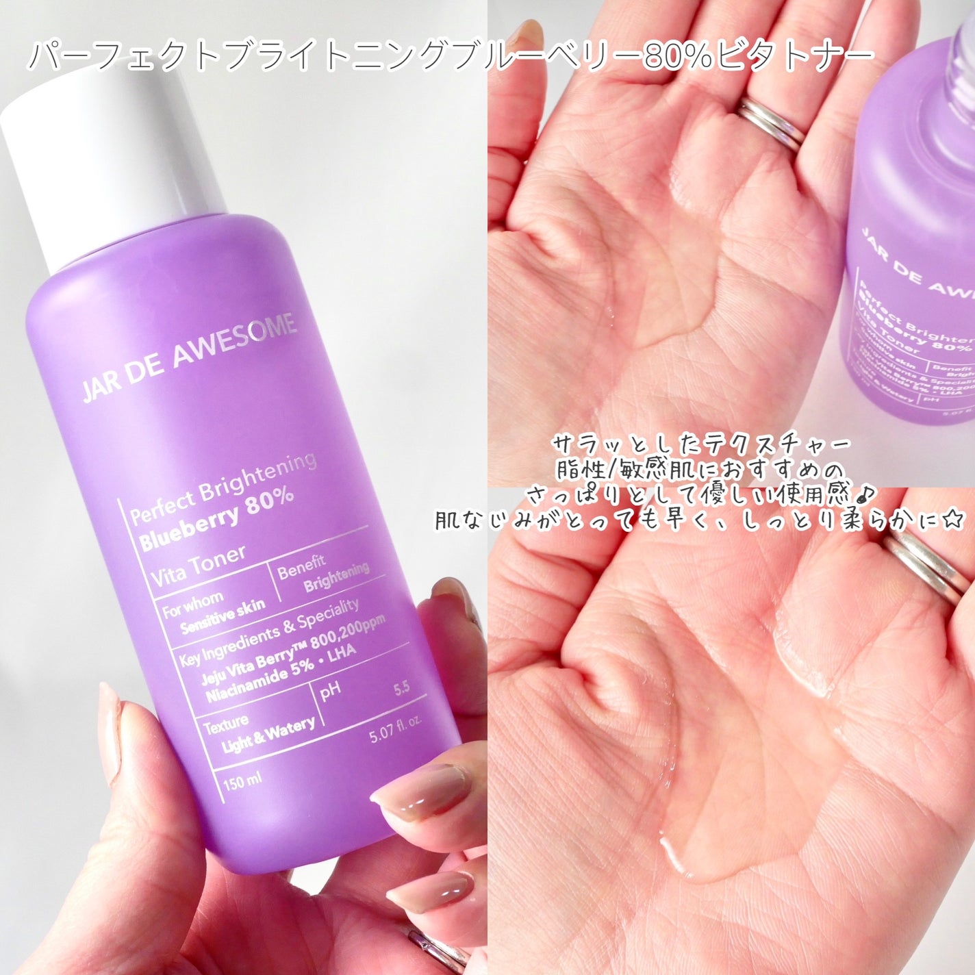 パーフェクト ブライトニングブルーベリー70 ビタセラム /JAR DE AWESOME/美容液を使ったクチコミ(3枚目)