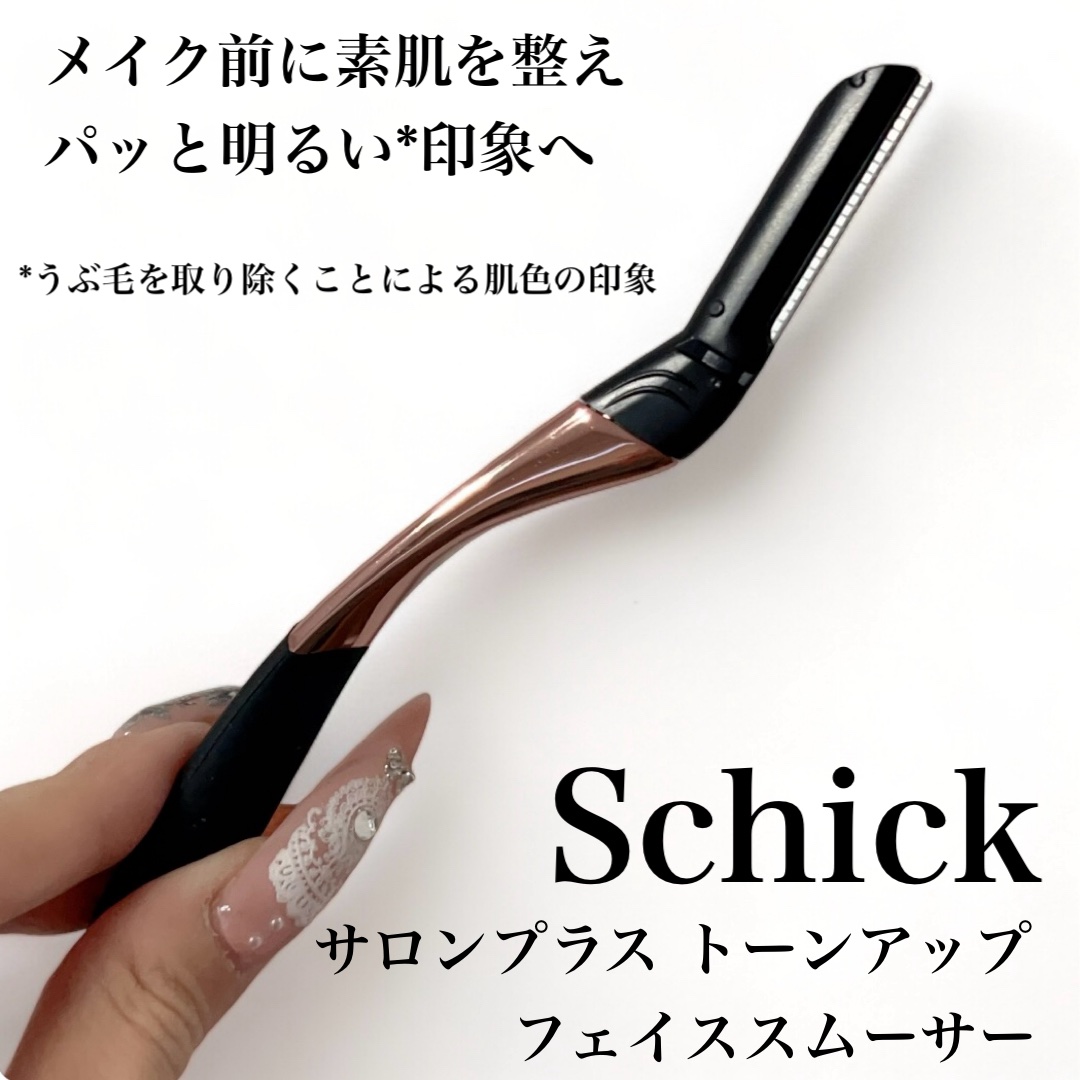 サロンプラス トーンアップ フェイススムーサー ホルダー（刃付き）/サロンプラス/シェーバーを使ったクチコミ（2枚目）