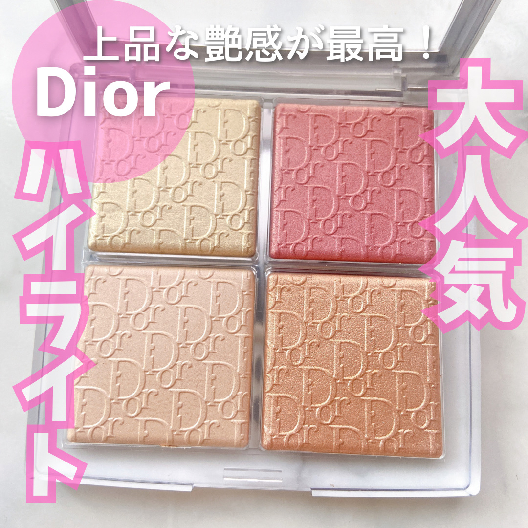 【旧】ディオール バックステージ フェイス グロウ パレット/Dior/ハイライトを使ったクチコミ（1枚目）