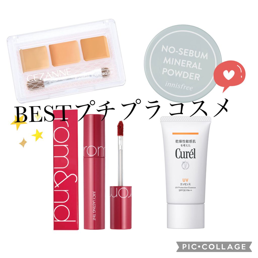 ノーセバム　ミネラルパウダー　N/innisfree/ルースパウダーを使ったクチコミ（1枚目）