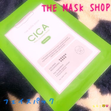 韓国激安マスクショップ
THE MASK SHOPのフェイスパック💓
1枚入りの物です💗

お友達ちゃんに、お土産で貰ってたのを使ってみました🥰

パックの生地はかなり薄めでした🥺
ミント？ツンとした香