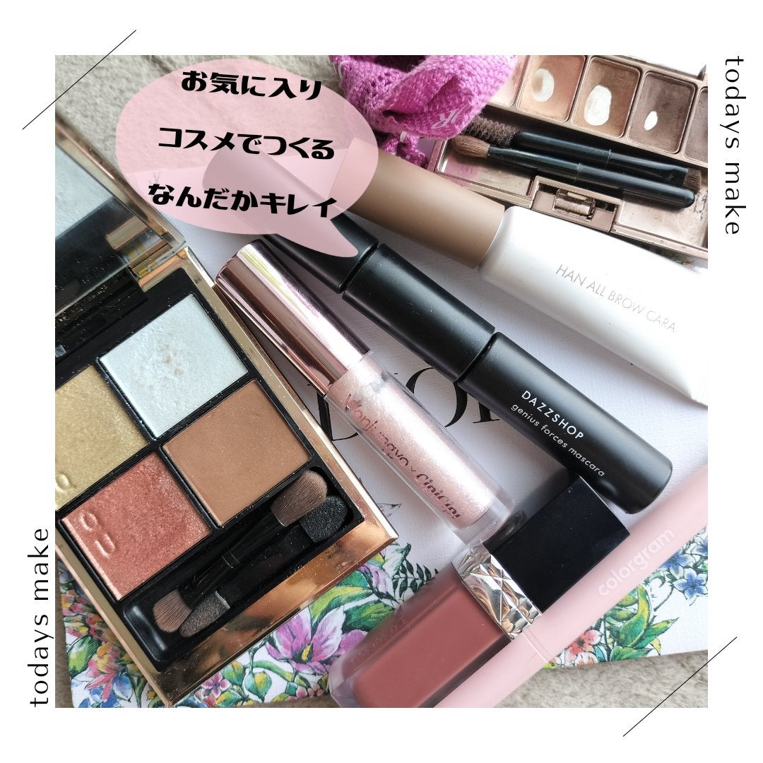 ジニアス フォーシーズ マスカラ/DAZZSHOP/マスカラ下地を使ったクチコミ(1枚目)