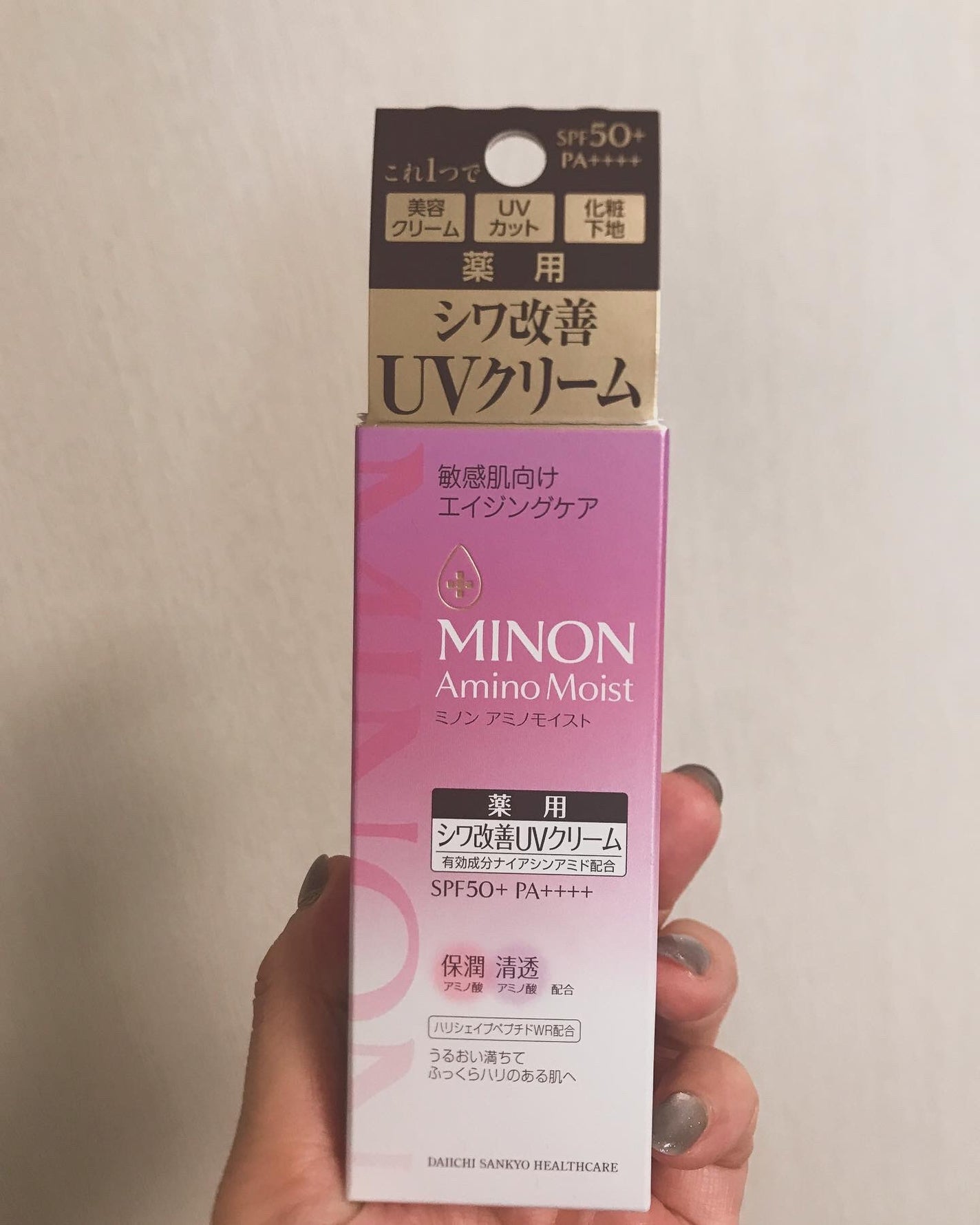 ミノン アミノモイスト エイジングケア デイクリームUV/ミノン/日焼け止めクリームを使ったクチコミ(8枚目)