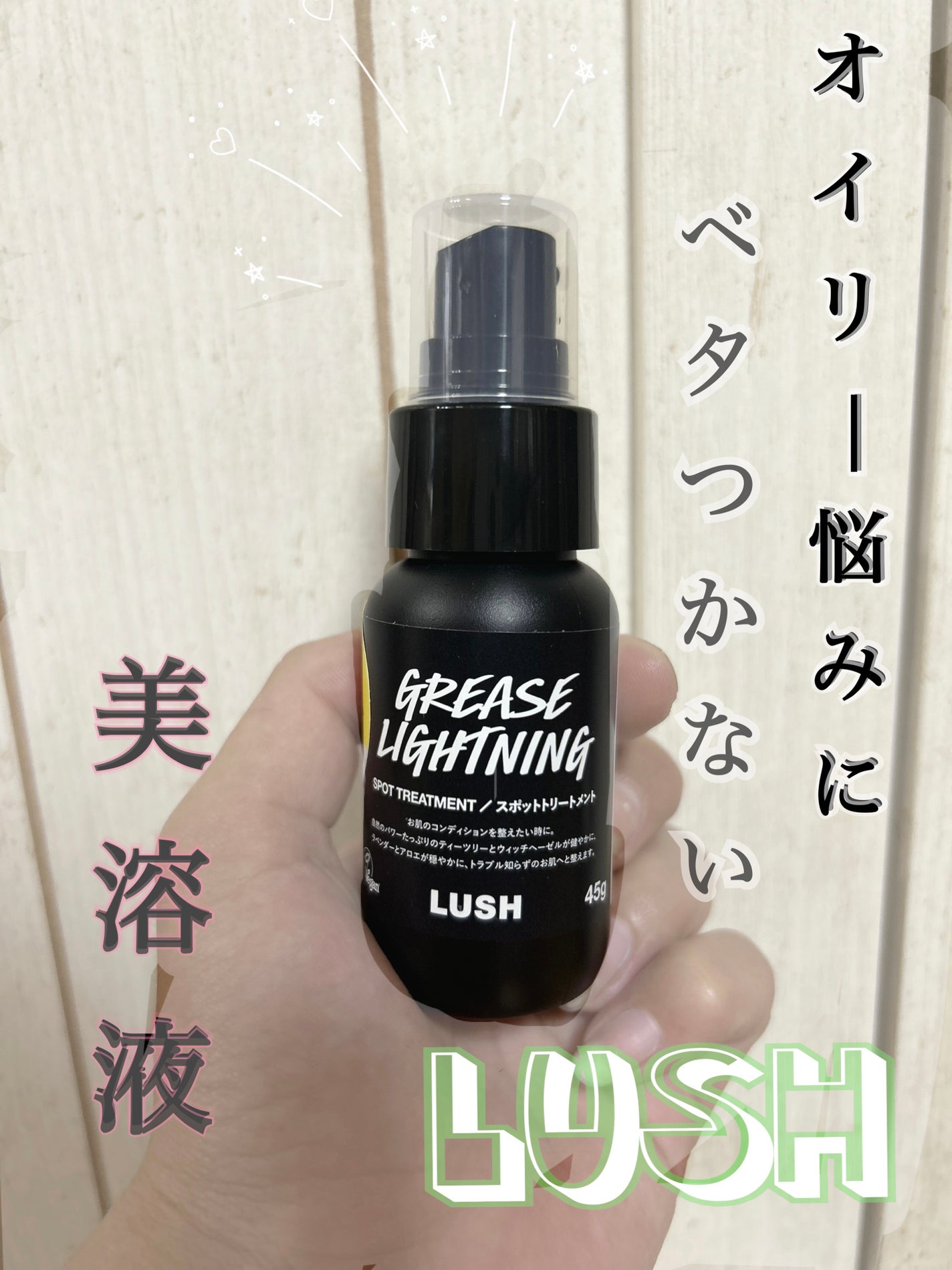 艶肌ドロップ/ラッシュ/美容液を使ったクチコミ(1枚目)