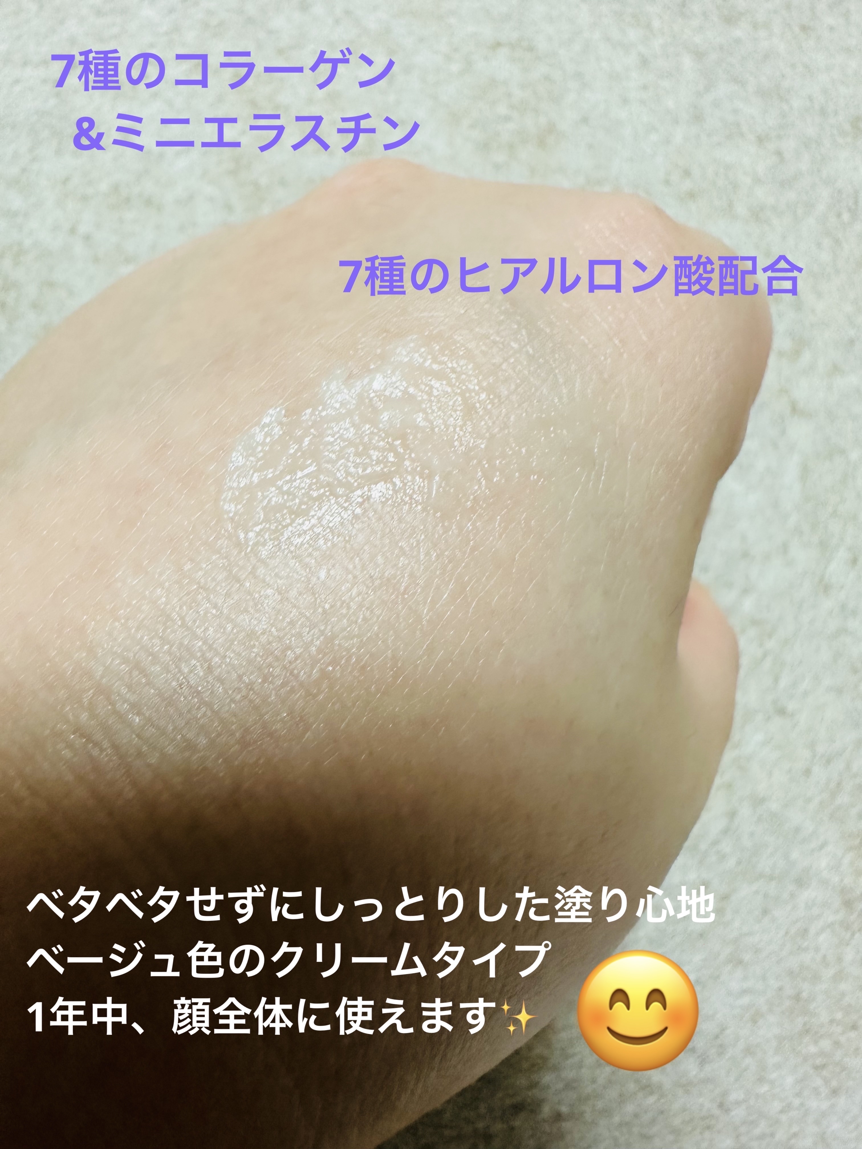 ディープリフティングアイクリーム/MEDICUBE/その他スキンケアを使ったクチコミ（3枚目）