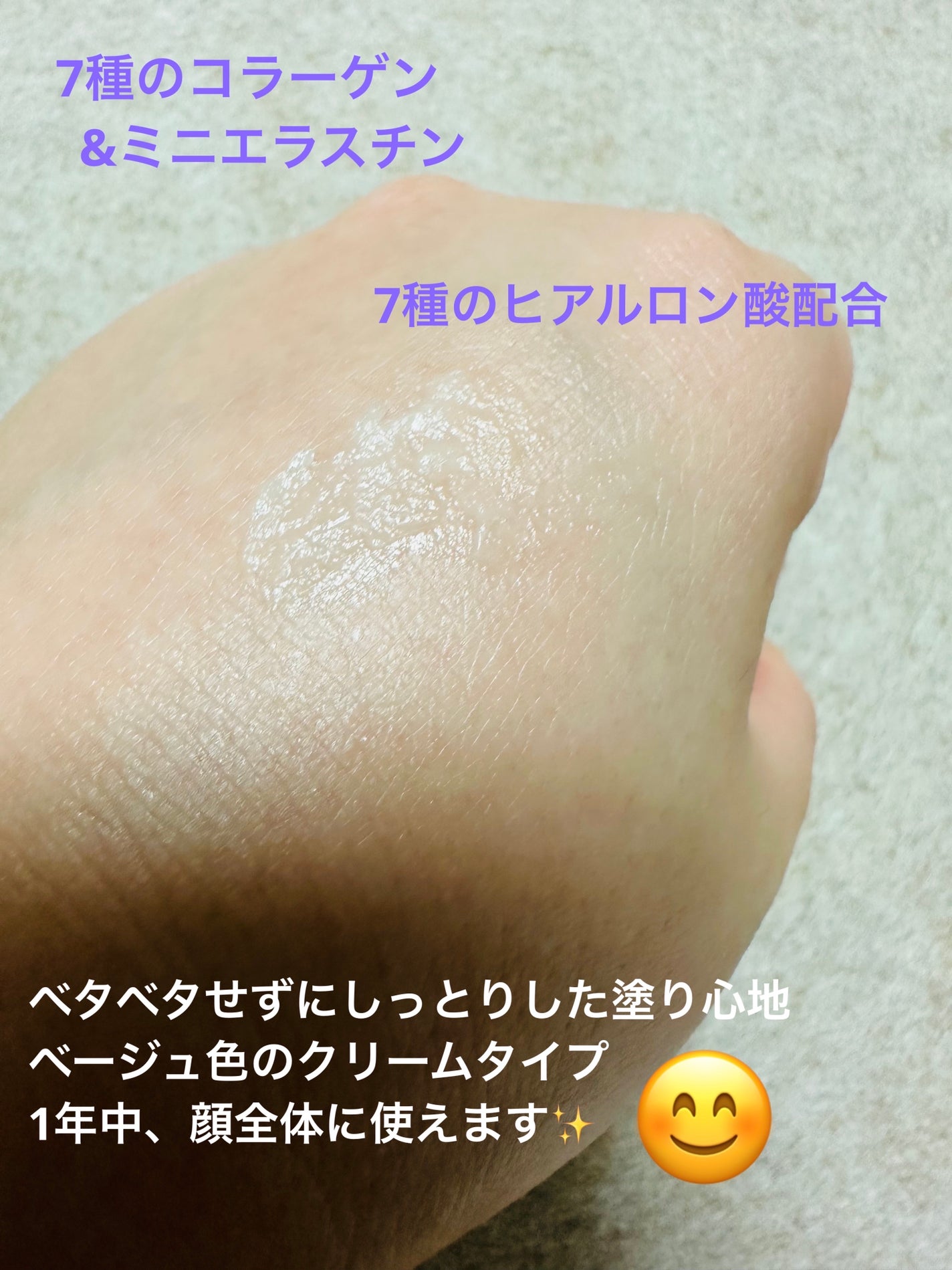 ディープリフティングアイクリーム/MEDICUBE/その他スキンケアを使ったクチコミ(3枚目)