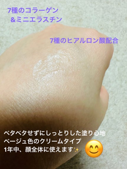 ディープリフティングアイクリーム/MEDICUBE/その他スキンケアを使ったクチコミ(3枚目)