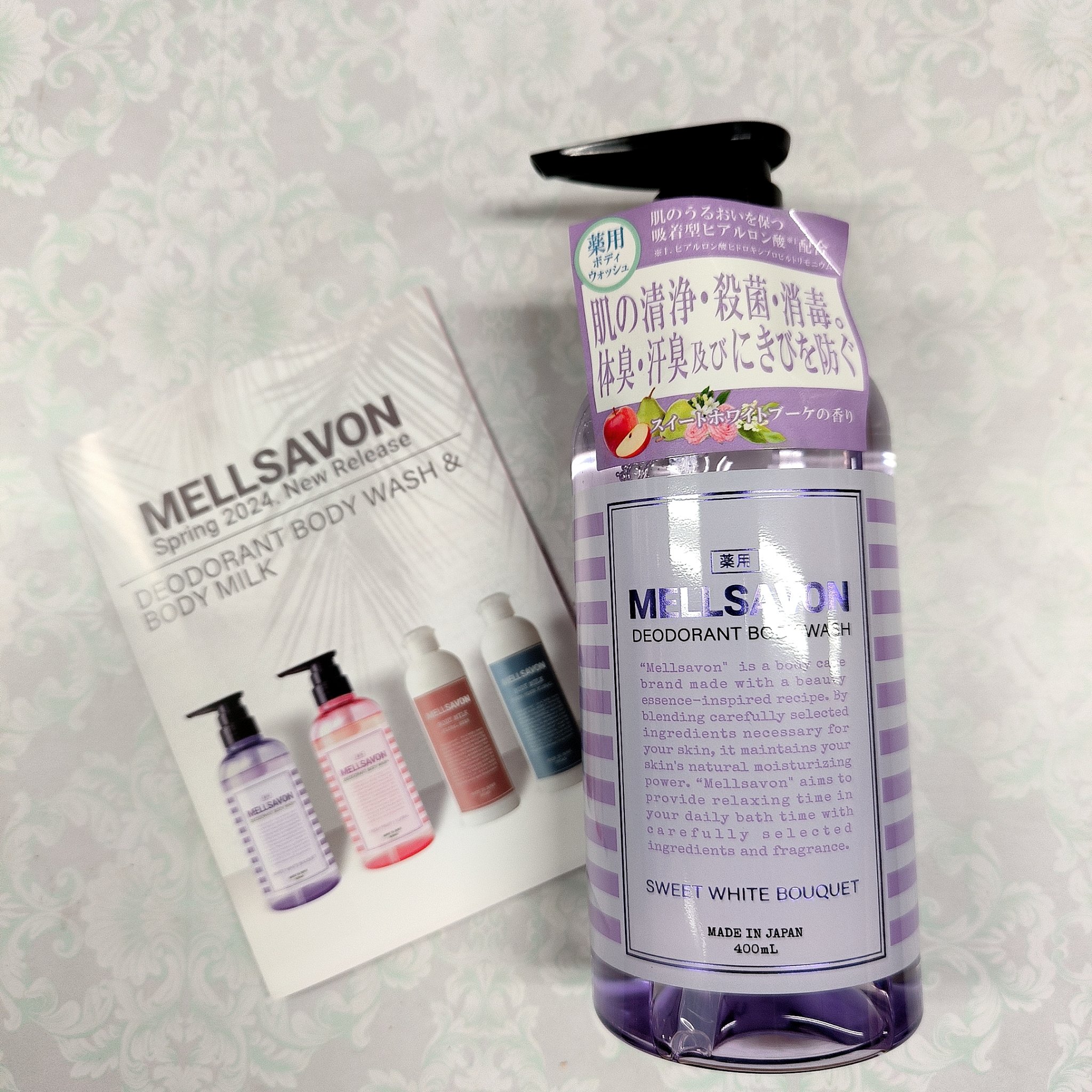 メルサボン デオドラント ボディウォッシュ スイートホワイトブーケ/Mellsavon/ボディソープを使ったクチコミ（3枚目）