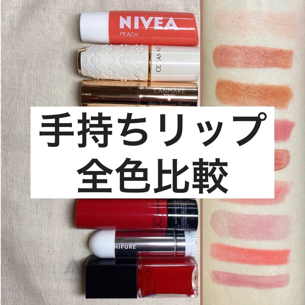 オペラ リップティント N/OPERA/リップティントを使ったクチコミ(1枚目)