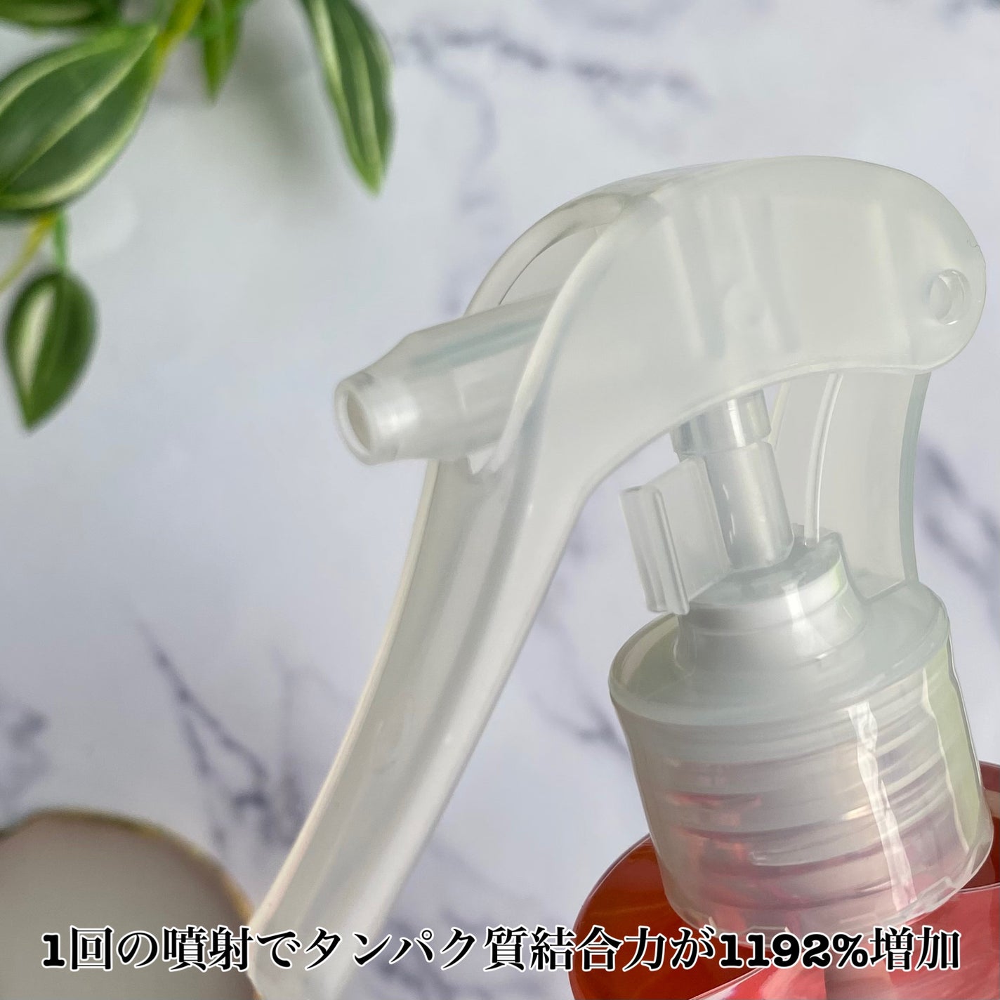 ノーウォッシュトリートメント/MEDICUBE/アウトバストリートメントを使ったクチコミ(3枚目)