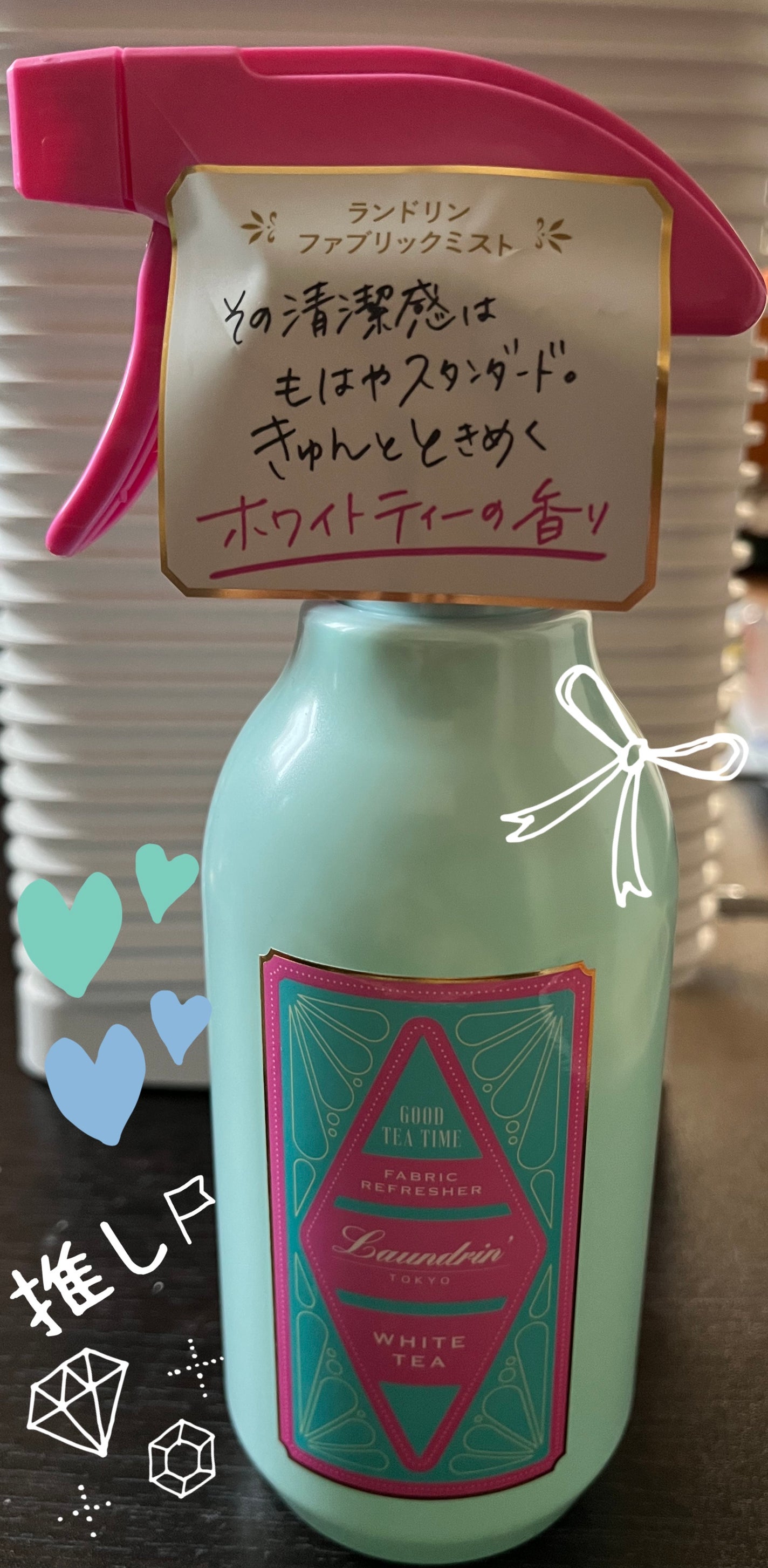 ファブリックミスト ホワイトティーの香り/ランドリン/ファブリックミストを使ったクチコミ(1枚目)