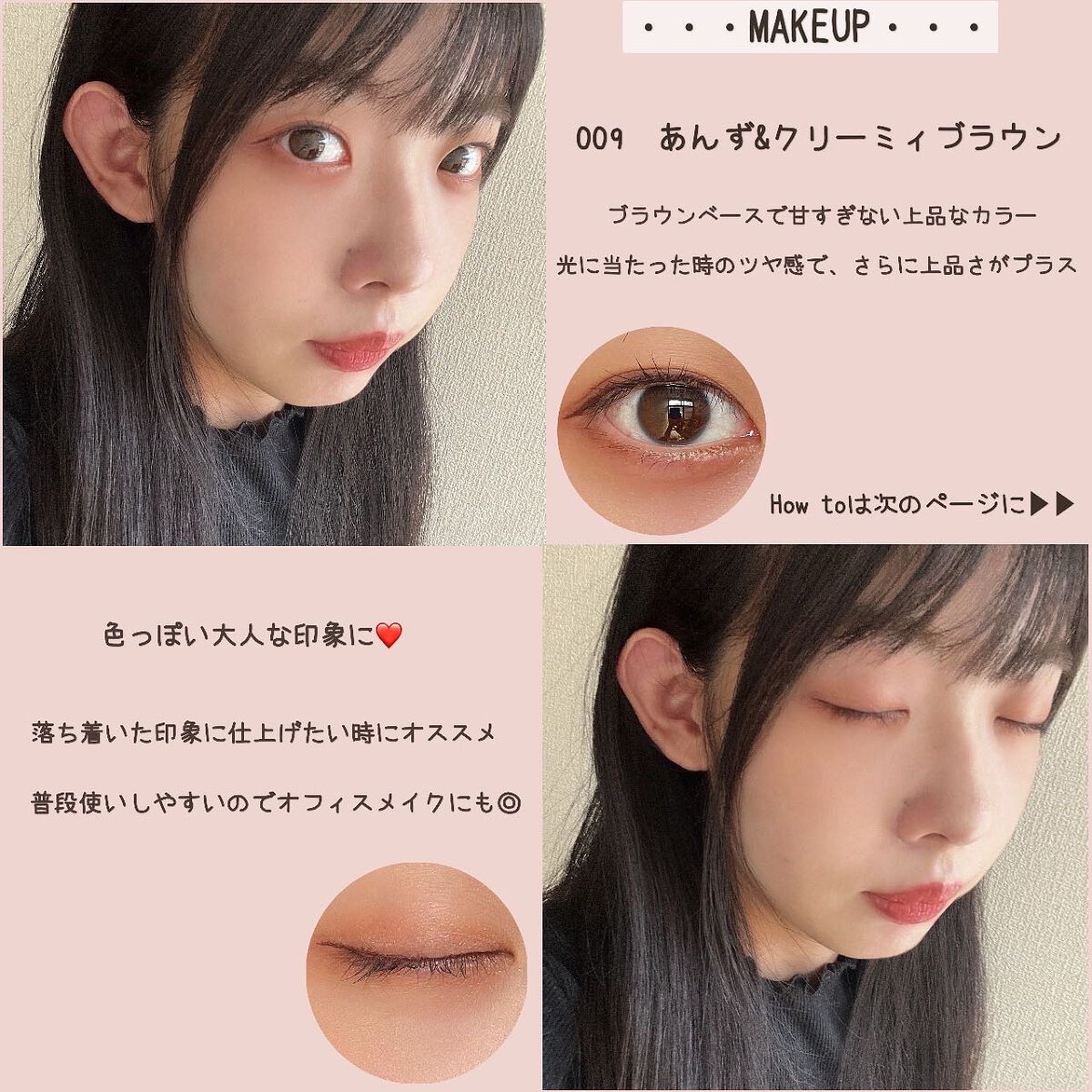 オーラクリエイション/BLEND BERRY/アイシャドウパレットを使ったクチコミ（2枚目）