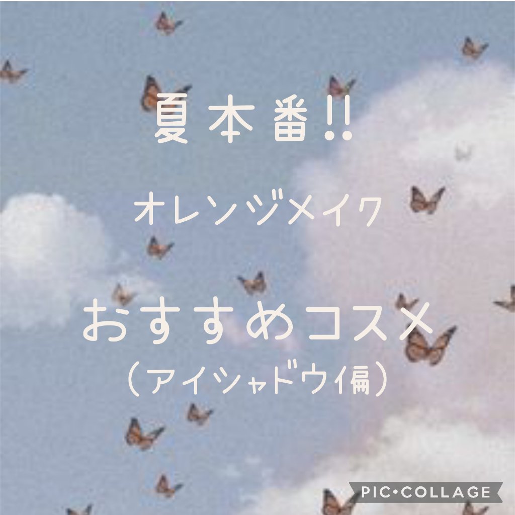 アイシャドウパレット/Kirei&co./アイシャドウパレットを使ったクチコミ（1枚目）