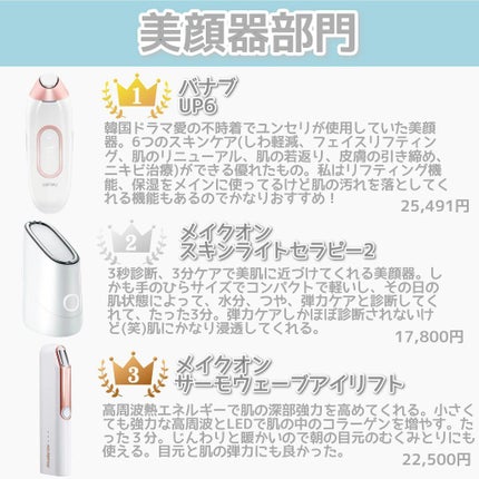 滋陰(ジャウム)水/Sulwhasoo/化粧水を使ったクチコミ(9枚目)