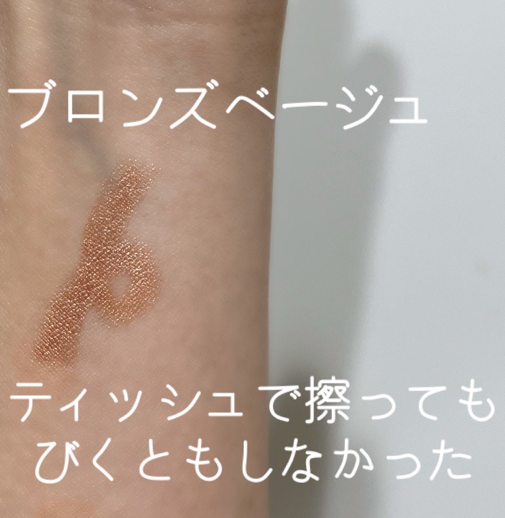 ウォンジョンヨ メタルシャワーペンシル/Wonjungyo/スティックアイシャドウを使ったクチコミ(2枚目)