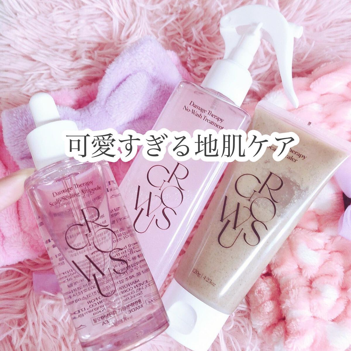 シーソルトセラピースカルプスケーラー/GROWUS/ヘッドスクラブを使ったクチコミ(3枚目)