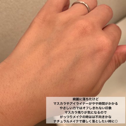 もっちりミルク泡クレンジング/ビフェスタ/クレンジングを使ったクチコミ(5枚目)