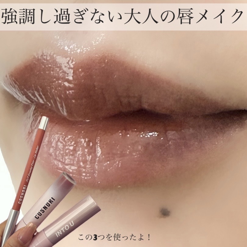 コスノリ ウォーターブラーリーティント 04 オーブ マティーニ/COSNORI/リップティントを使ったクチコミ（1枚目）