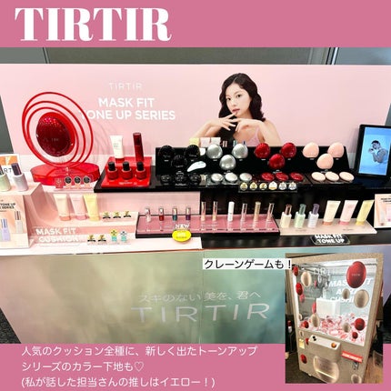 ãããðæçš¿ããæ¹ãã©ãã on LIPS ããã®åºŠããããã³ã¹ã¡ãã§ã¹ãã£ãã«2023AW-1st-ã®å±ç€º..ãïŒ6æç®ïŒ