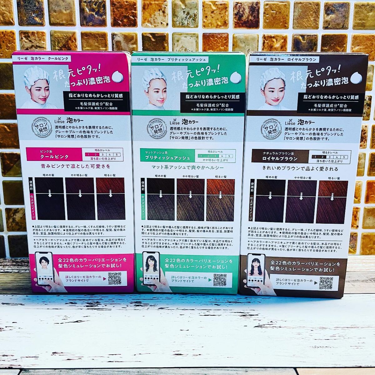 泡カラー/リーゼ/ヘアカラーを使ったクチコミ(2枚目)