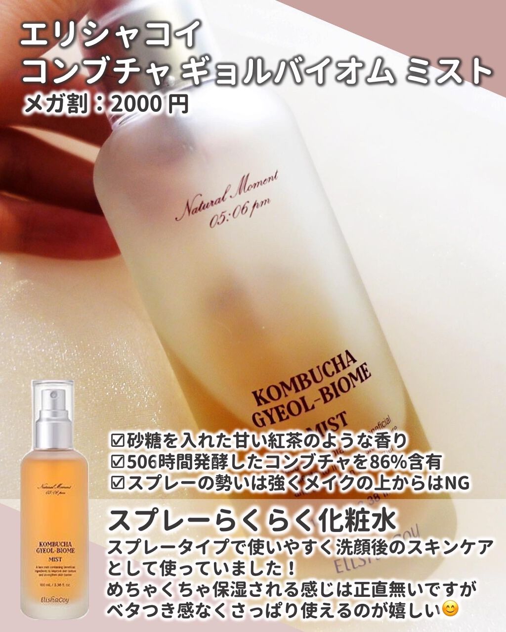 ラゴム ジェルトゥウォーター クレンザー(朝用洗顔)/LAGOM /その他洗顔料を使ったクチコミ（3枚目）