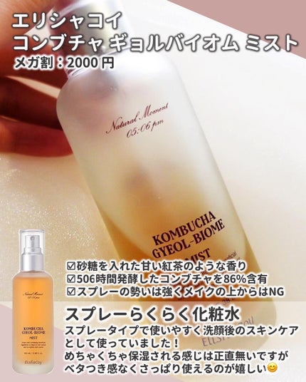 ラゴム ジェルトゥウォーター クレンザー(朝用洗顔)/LAGOM /その他洗顔料を使ったクチコミ(3枚目)