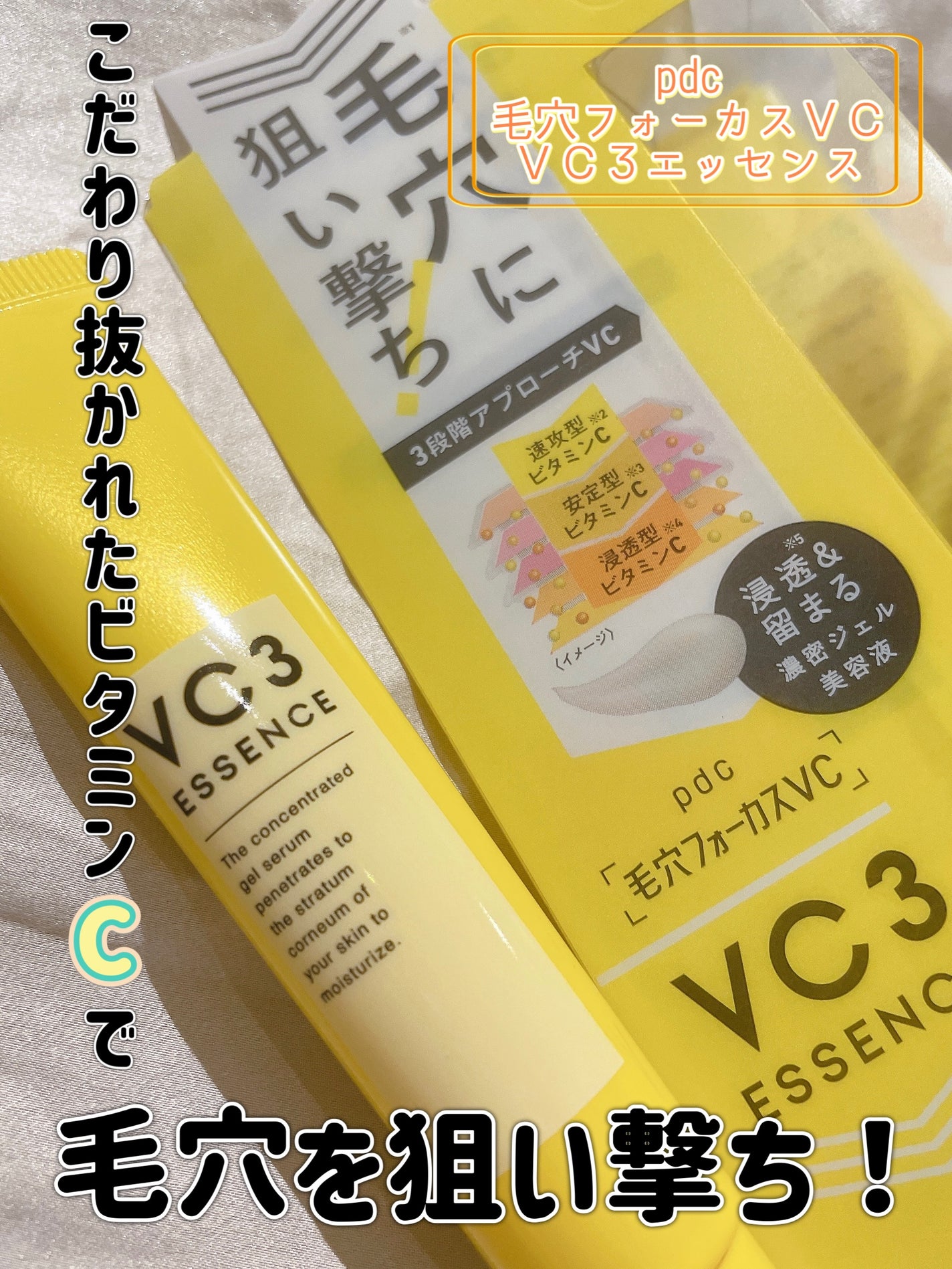 ããã on LIPS ãð€pdc/æ¯ç©Žãã©ãŒã«ã¹ïŒ¶ïŒ£ãïŒãšãã»ã³ã¹ï¿¥1,320ââ..ãïŒ1æç®ïŒ