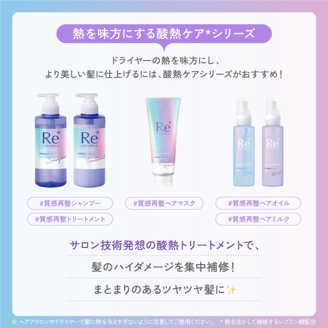 ルシードエル公式アカウント on LIPS 「いつものドライヤー、どうやっていますか?この方法でドライヤーマ..」(3枚目)