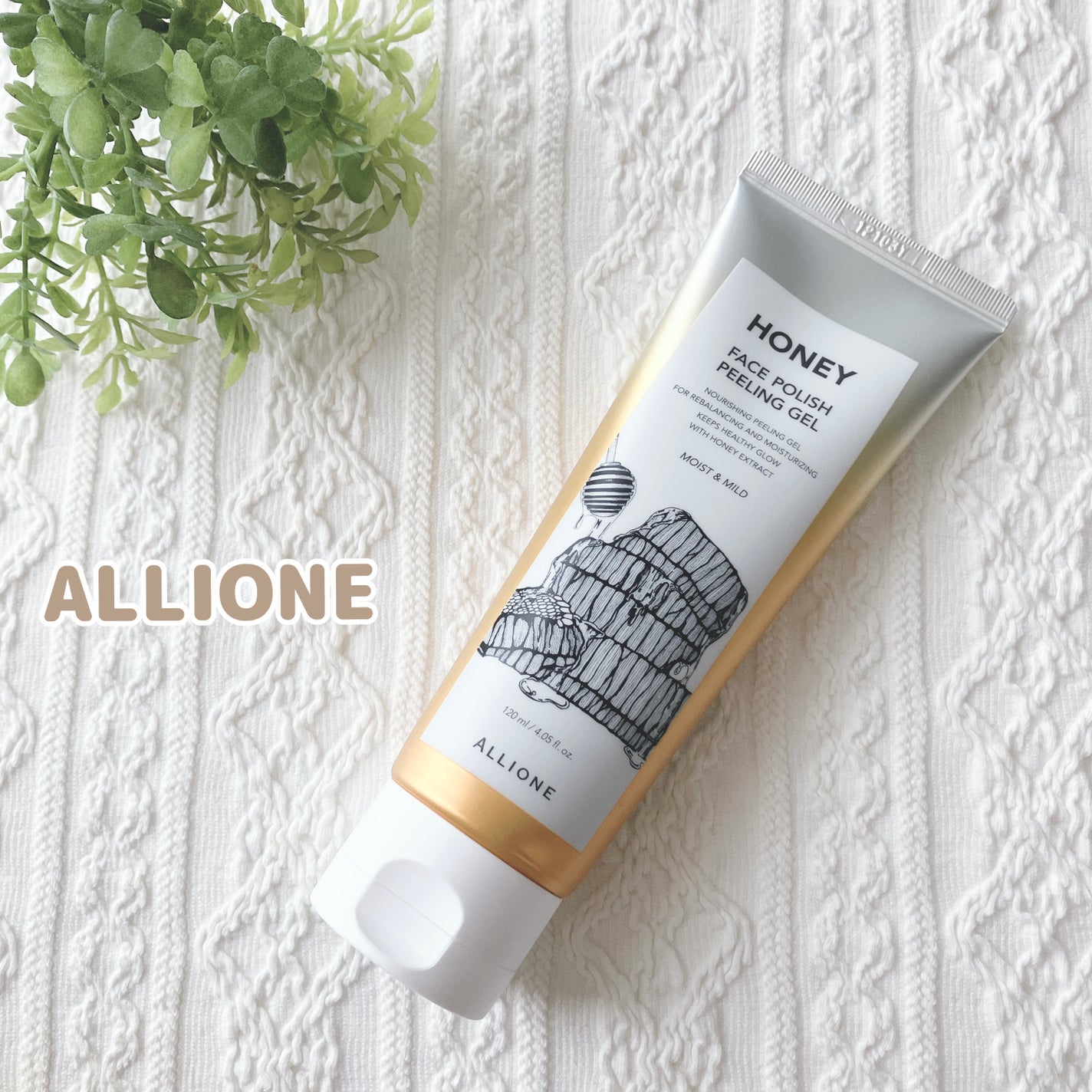 フェイスポリッシュピーリングジェル honey/ALLIONE/ピーリングを使ったクチコミ(1枚目)