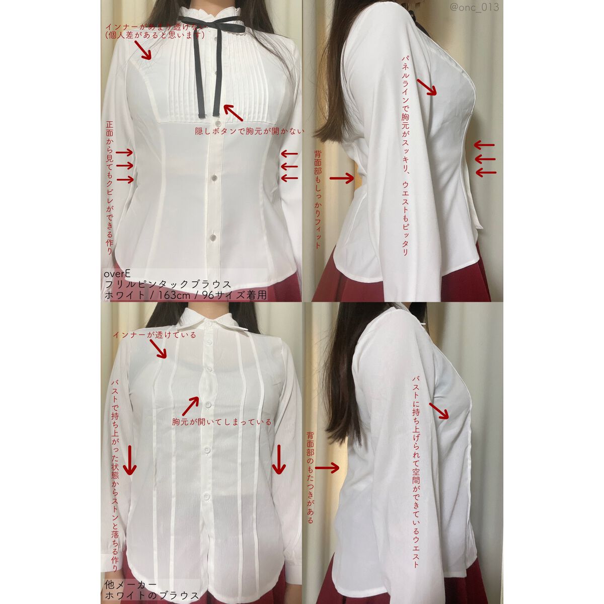 フリルピンタックブラウス/overE/その他を使ったクチコミ（3枚目）