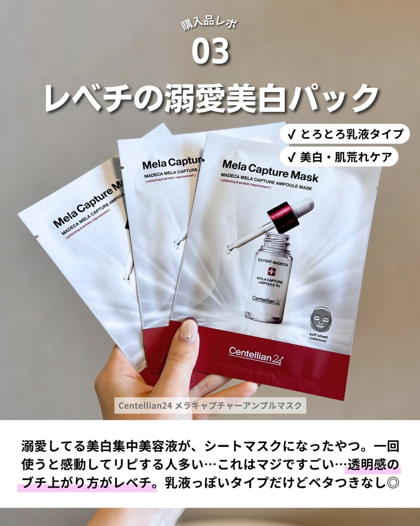 ケコ|アラサー韓コスマニア on LIPS 「パックで棚が3段うまった→@keko_blog最近おすすめの韓..」(4枚目)