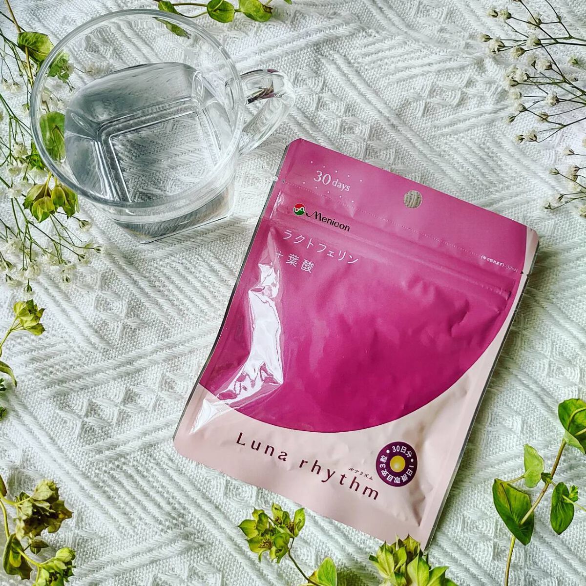 ルナリズム ラクトフェリン＋葉酸/メニコン/美容サプリメントを使ったクチコミ（1枚目）