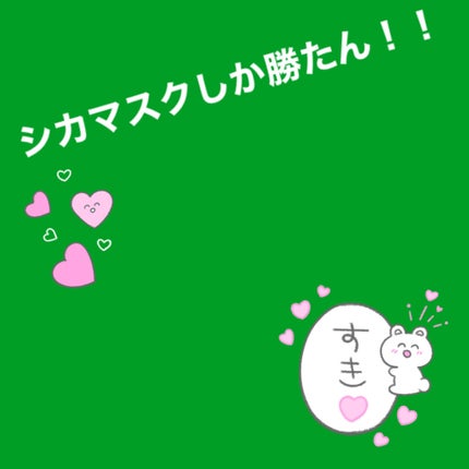 CICA デイリースージングマスク/VT/シートマスク・パックを使ったクチコミ(1枚目)
