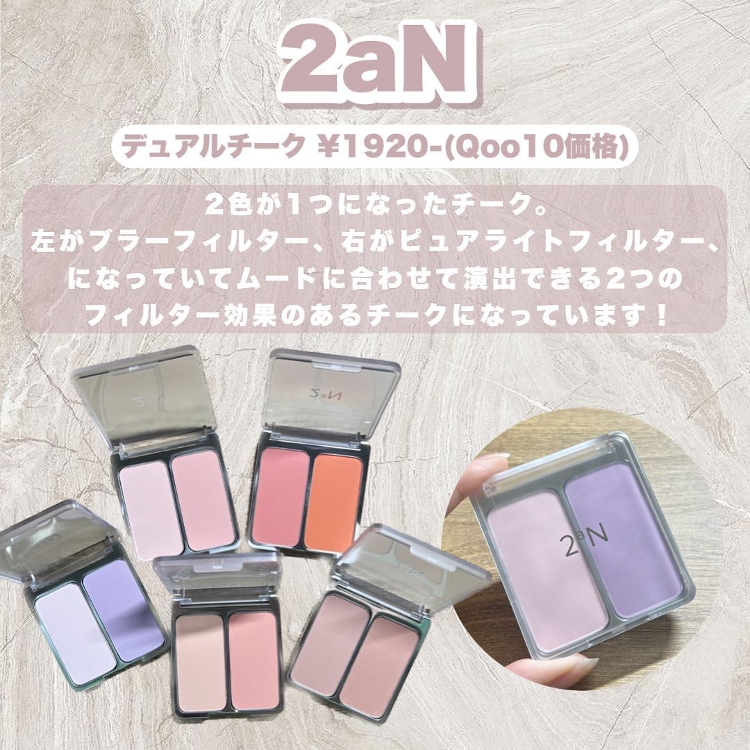 グリーミングテンションパクト/2aN/クリーム・エマルジョンファンデーションを使ったクチコミ(2枚目)