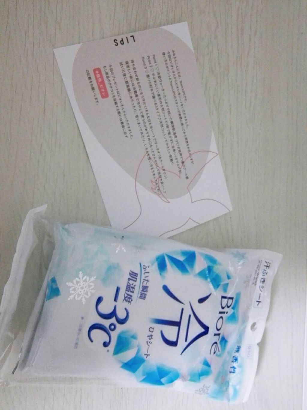 冷シート 無香性/ビオレ/ボディシートを使ったクチコミ（1枚目）