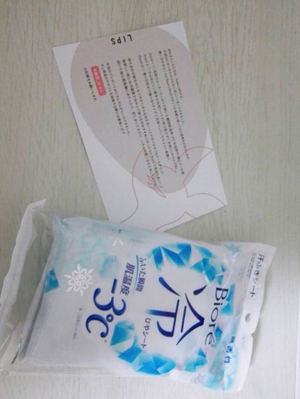 冷シート 無香性/ビオレ/ボディシートを使ったクチコミ(1枚目)