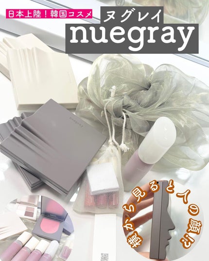 ヌグローウィリキッド/nuegray/口紅を使ったクチコミ(1枚目)