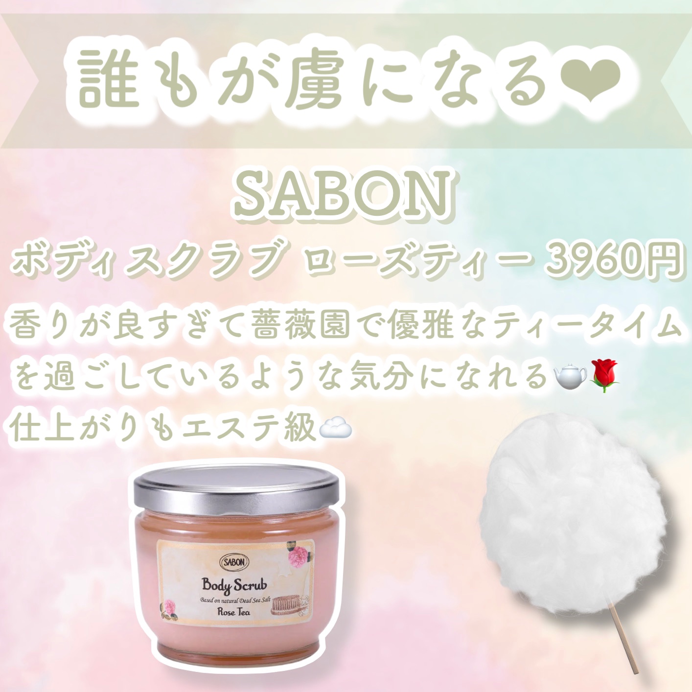 ボディ スムーザー /ハウス オブ ローゼ/ボディスクラブを使ったクチコミ（2枚目）